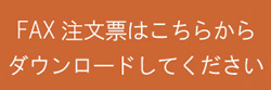 大田区山王大森駅近くの花屋です。フラワーギフトのお届けはこちらから